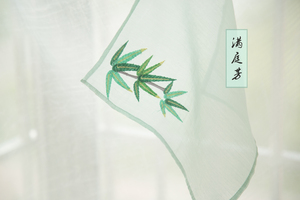 【满庭芳-玉竹斩】汉服配饰|竹叶刺绣手帕