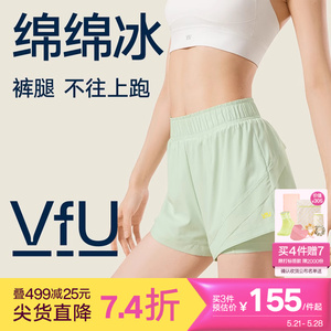 【新色】VfU绵绵冰跑步运动短裤女假两件瑜伽健身裤子套装薄集合