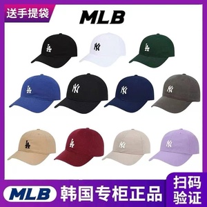 官方正品MLB帽子男女CP77小标软顶棒球帽NY春夏CP66遮阳鸭舌帽LA