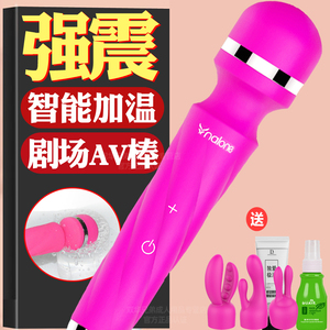 av按摩震动棒女性自卫慰器具性用品阴蒂高潮自慰器吹潮专用品神器