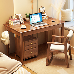 书桌实木儿童家用写字桌现代简约卧室学习办公带柜子办公电脑桌子