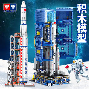 航模小神童淘宝胜利号 西洋古帆船拼装模型 diy木制