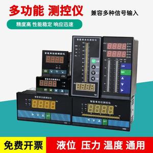 T80单光柱测控仪单回路液位显示器液位计水位监测压力自动控制器
