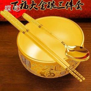 AA金碗筷三件套越南沙金百福金碗三件套金筷子金勺子节日婚庆用品