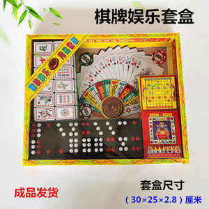 祭祀用品黄纸烧纸钱殡葬丧葬祭祀棋牌上坟大全套包邮寒衣节清明节