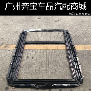 宝马x5天窗配件