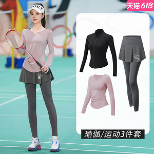 秋冬款速干羽毛球服装女套装专业网球服长袖高端设计感健身训练服