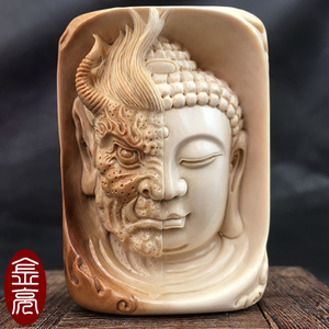 猛犸象牙咖啡白冰一念之间牌子金亮大师手工雕刻一念之间挂牌76g