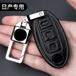 2021款日产逍客钥匙套21款东风日产新逍客真皮钥匙包两键19专用扣