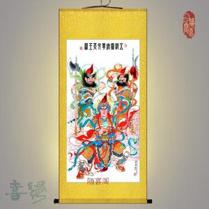华光大帝画像 华光天王神像 华光尊皇 挂画 道教护法 卷轴画 包邮