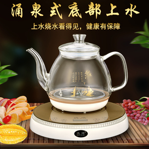 自动热水壶底部上水