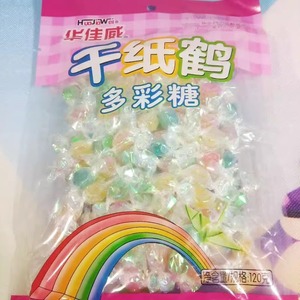 华佳威袋装120g千纸鹤多彩糖整箱50袋