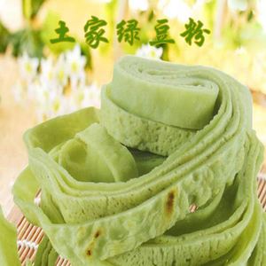 绿豆粉秀山重庆