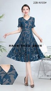 娜尔英子新款