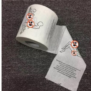 创意 卷纸恶搞礼物 奇葩纸巾 情趣卫生纸卷筒纸巾体位卫生纸纸巾