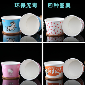 【 酸奶纸杯单拍】现酿酸奶带盖鲜奶吧加盟一次性纸杯酸奶纸碗