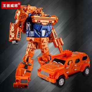 王者威将变形玩具金刚组合调节车宽载汽车模型机器人儿童节日礼物