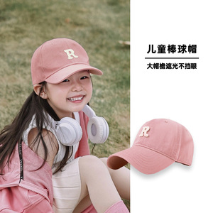 儿童棒球帽子春夏季遮阳2024新款男女小孩粉色薄款防晒鸭舌帽字母
