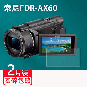 适用索尼FDR-AX60贴膜数码摄像机AX30屏幕膜AXP55/pJ820/pj790保护膜VG30非钢化膜AX100E录像机cx180e配件