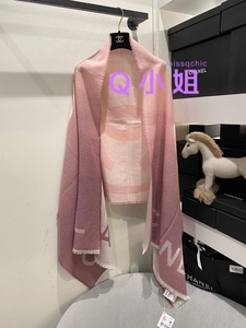 【Q小姐正品】CHANEL/香奈儿23C渐变粉色双C字母logo双面围巾披肩