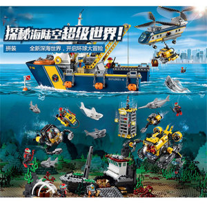 乐高城市警察系列深海探险勘探船60095拼装积木玩具北极破冰船