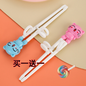 【买一送一】卡通筷子学习筷家用幼儿小孩学吃饭的儿童筷子训练筷