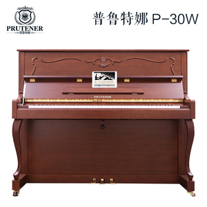 prutener钢琴