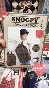 日本代购本土采购附录书包snoopy史努比迷彩双肩包休闲书包大号A4