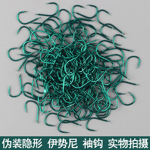 包邮平打鱼钩伊势尼袖钩散装有倒刺垂钓鲫鱼细条钓钩渔具钓鱼用品