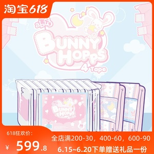 abu纸尿裤优质abdl纸尿裤成人尿不湿男女通用畅销款粉兔子1箱特惠