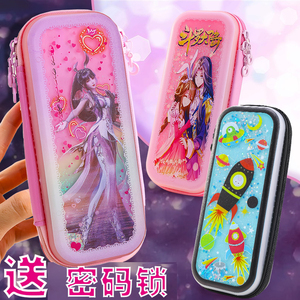 斗罗大陆流沙笔袋文具盒铅笔盒小舞和唐三的女孩小学生密码锁网红