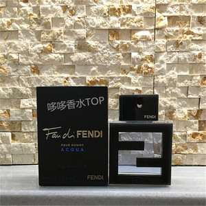 正品fendi芬迪pour homme acqua迷恋芬迪海洋海蓝男士香水50100ml