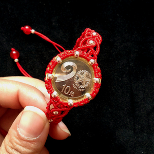 纪念币装饰硬币手工编织手绳生肖币保护本命年情侣宝宝红绳手链
