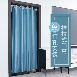 布艺门帘免打孔伸缩杆 家用试衣间卧室隔断 保暖防风可定制布帘
