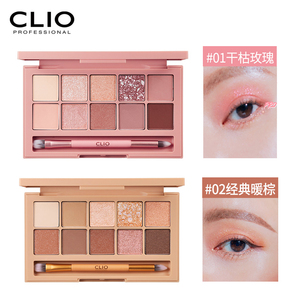 韩国珂莱欧clio10十色眼影盘奶茶大地色亮片珠光哑光淡妆新手正品