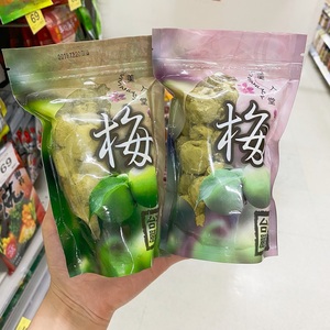 【2袋】台湾美人堂绿茶酵素梅抹茶小梅子青梅250g/袋顺畅好上厕所