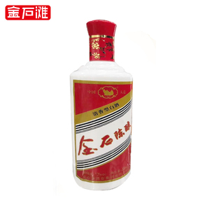 【限时促销 新品】金石滩酒 金石陈酿 清香型酒52度 聚会宴请