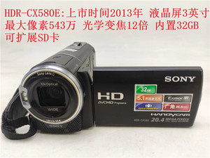 Sony/索尼 HDR-CX580E CX150E CX510E CX405 CX700E CX550E复古DV