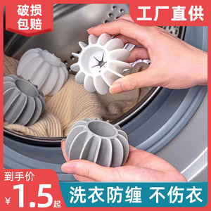 洗衣球去污防缠绕魔力球滚筒洗衣机专用清洁洗衣服防打结过滤神器