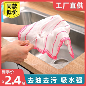 洗碗巾竹纤维洗碗布吸水加厚抹布厨房家用毛巾擦桌布木纤维不沾油