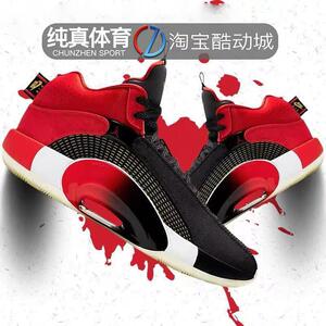 air jordan 35 aj35 cny中国新年 撕撕乐刮刮乐篮球鞋 dd2234-001