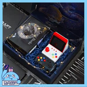 迷你游戏机送男朋友男生生日礼物圣诞节兄弟创意实用特别好玩