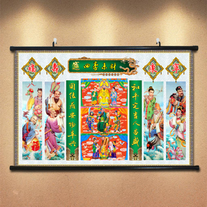 中式八仙过海平安富贵中堂对联贴画餐厅客厅电视背景墙纸装修壁画
