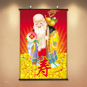 寿星挂画福星寿星禄星像天官赐福吉星高照画财神画老人祝寿海报画