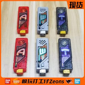 假面骑士w accel系列记忆体 警骑 审判引擎 dx盒蛋扭蛋 万代日版