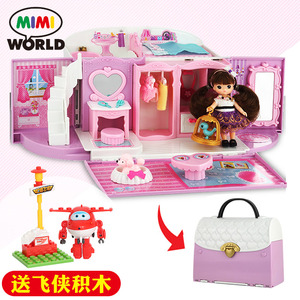 mimiworld迷你玫美甜心提包屋玩具美美套餐生日公主积木过家家河北联通女孩礼物图片