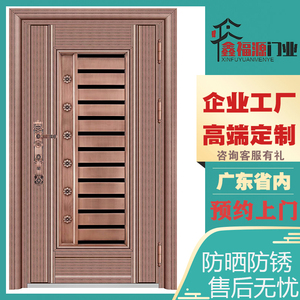304不锈钢门红古铜色防盗门家用进户门双开门入户大门烤漆门单门