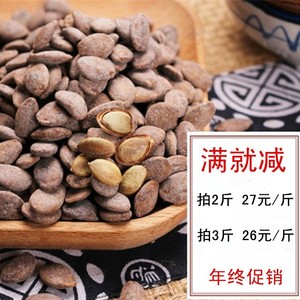 葫芦瓜子大籽