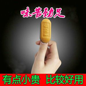 伟弋男用性保健品持久戈助阳壮勃延时口服速效一粒增大快硬长粗药