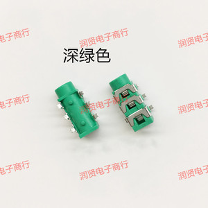 PJ-313D六脚贴片 6脚三节深绿色 浅绿色 3.5MM耳机音频插座 三段